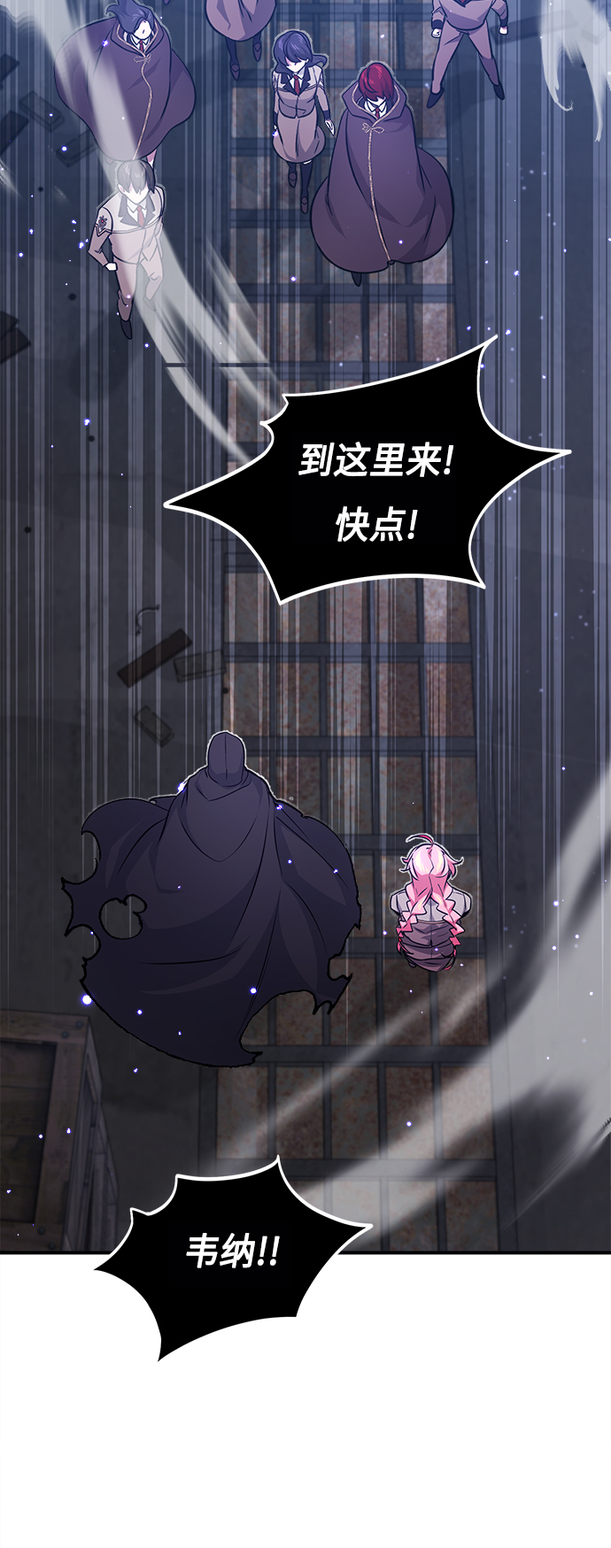 第38话 要收回的种子2