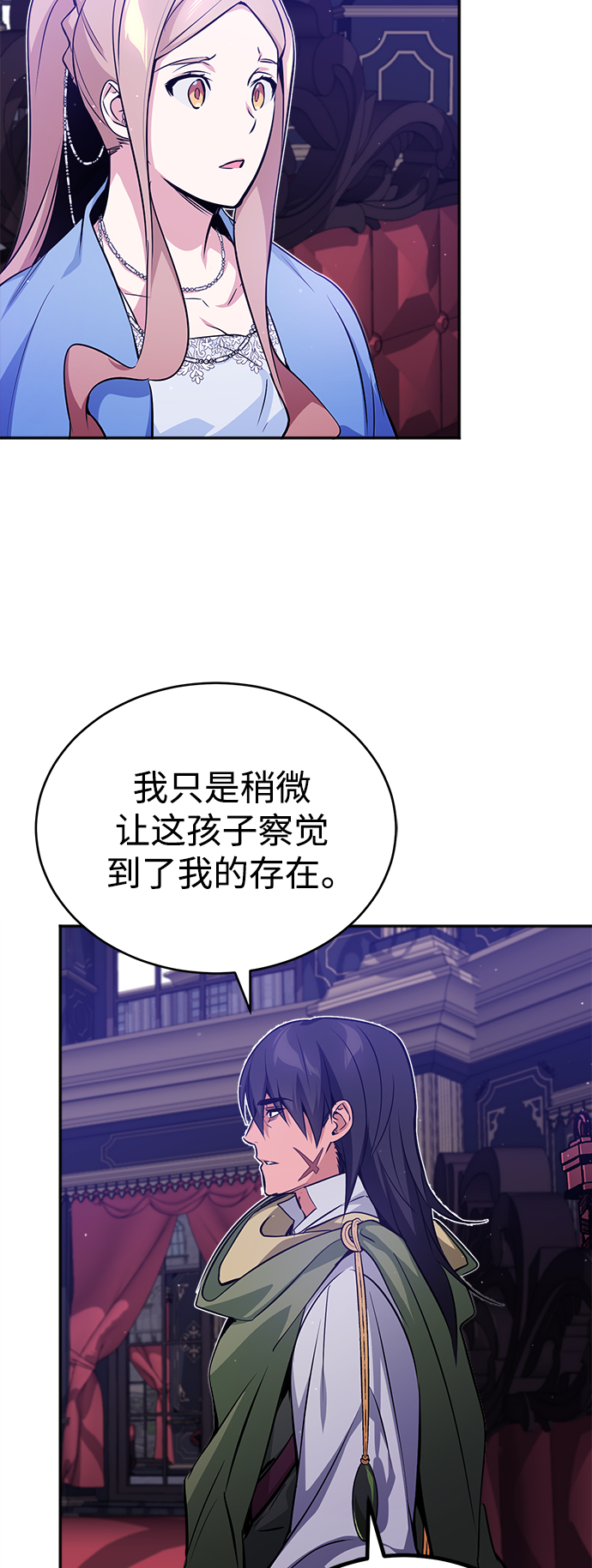 第41话 另一位实力派4