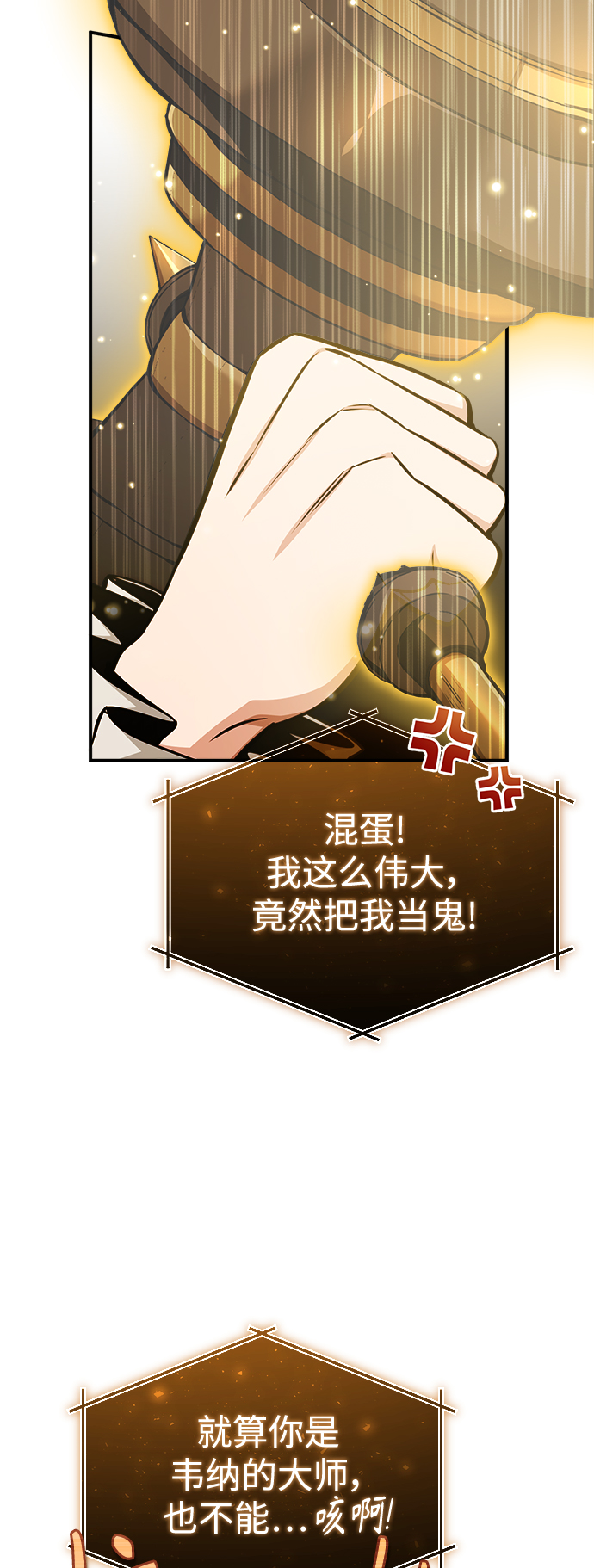 第57话 为了未来（第一季最终话）1