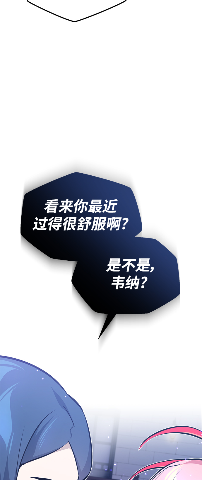 第37话 变化的第一步4