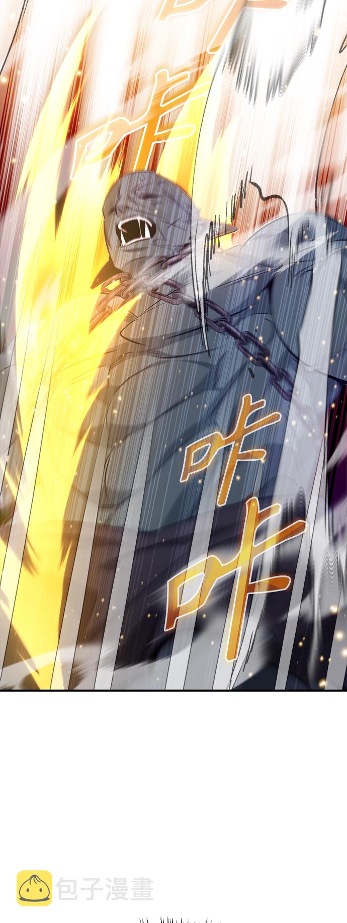 第25话 各自为战（1）3