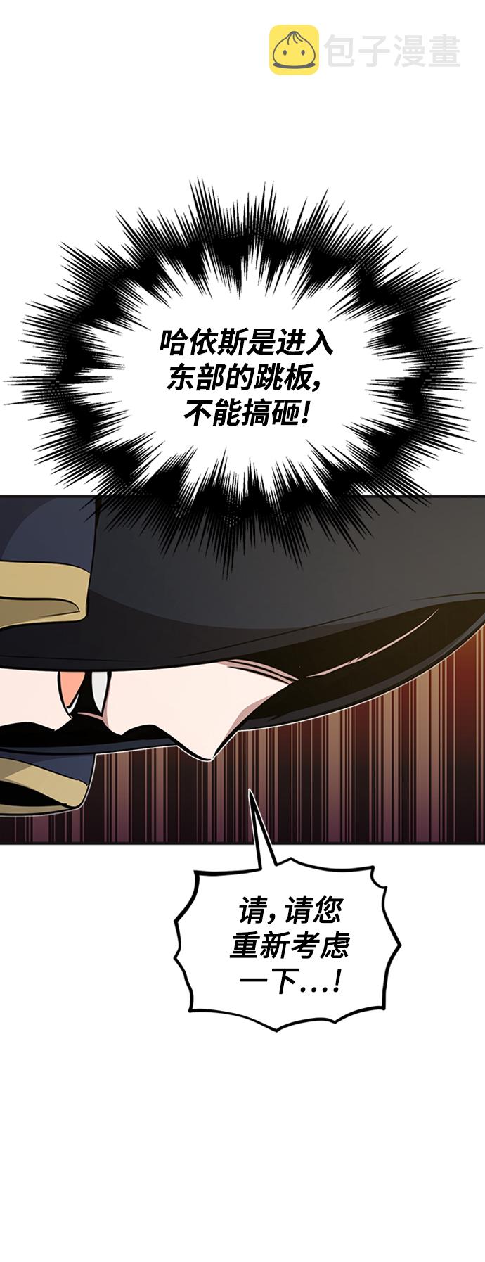 第30话 伟大的黑魔法师0