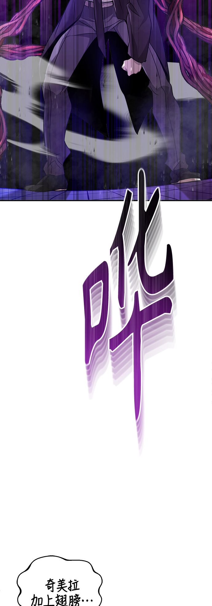 第25话 各自为战（1）1