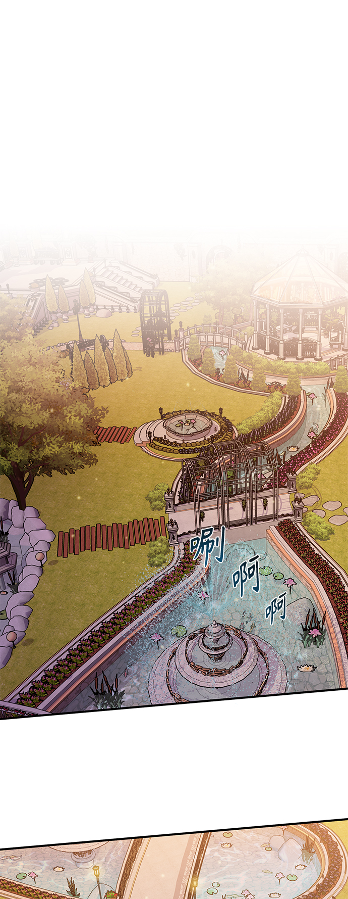 第10话 想成为朋友1