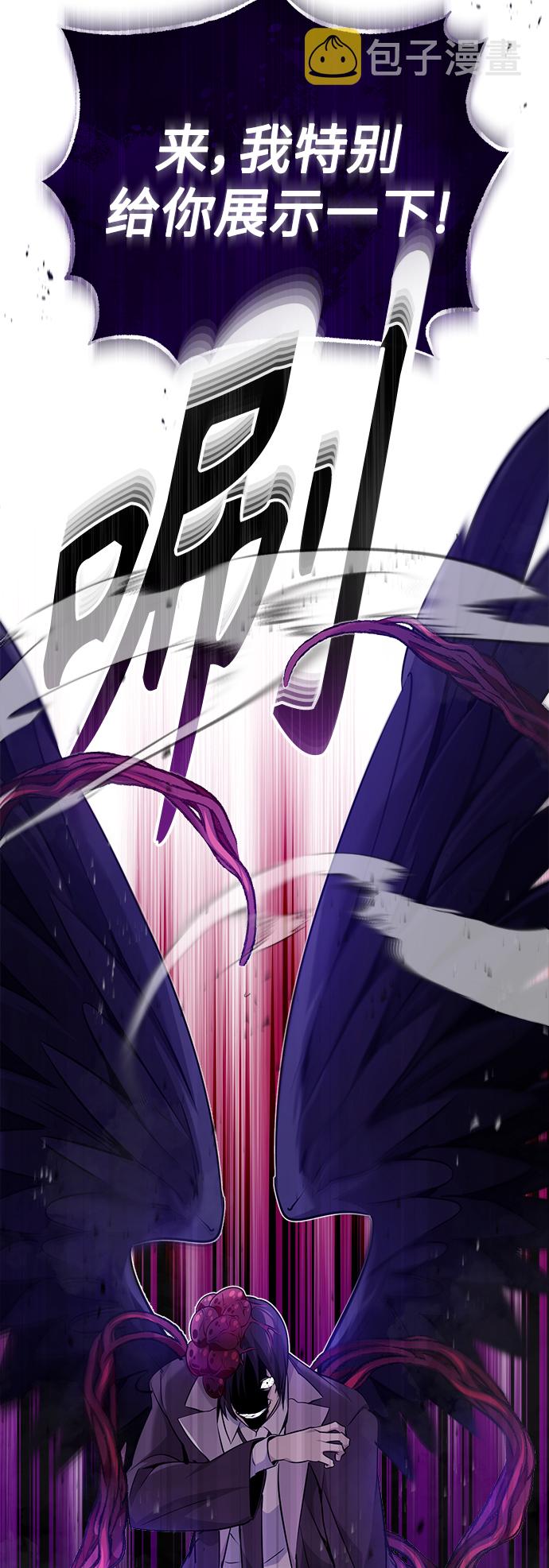 第25话 各自为战（1）0