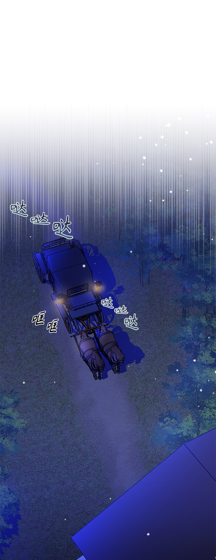 第17话 根深蒂固的黑暗4