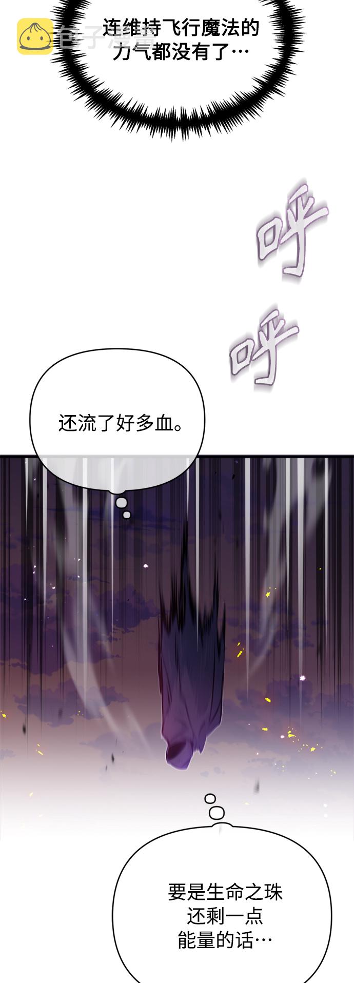 第51话 危机时刻1