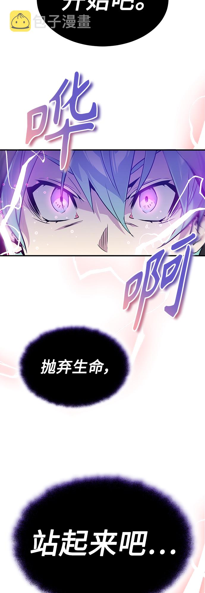 第5话 阿扎德和拉伊扎0