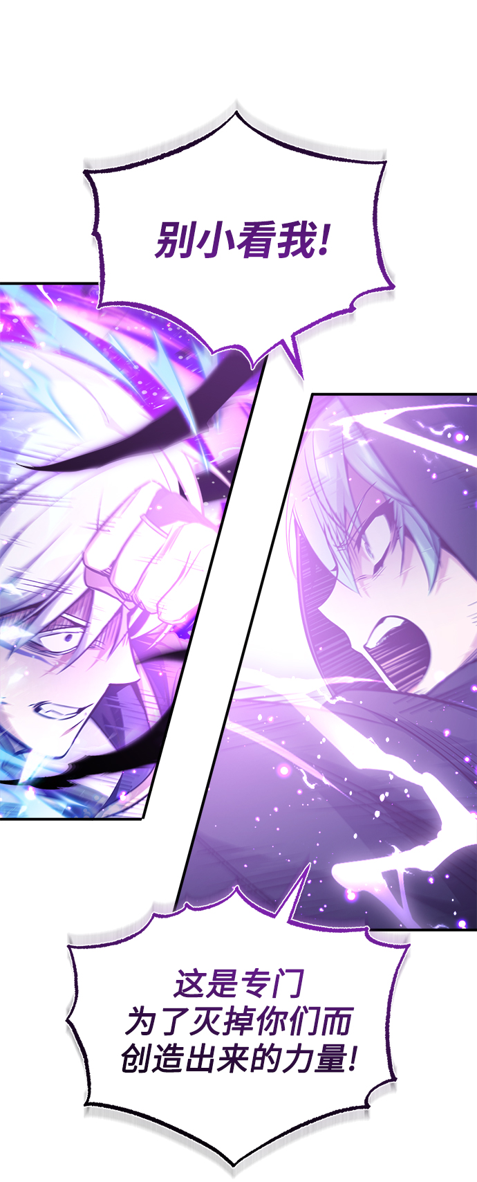 第55话 预定的未来2