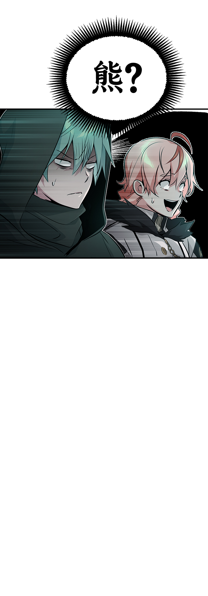 第47话 魔族之蛋3