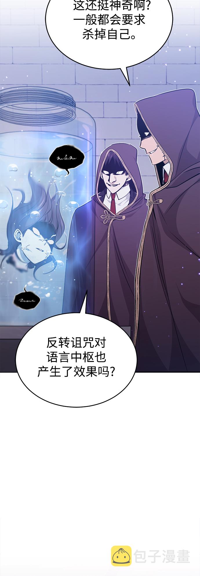 第37话 变化的第一步3