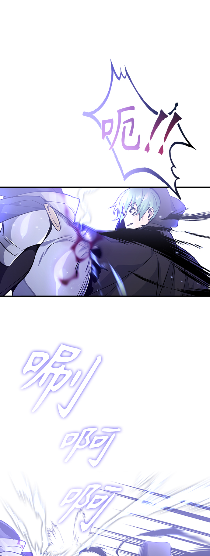 第20话 吞噬光明的黑暗0