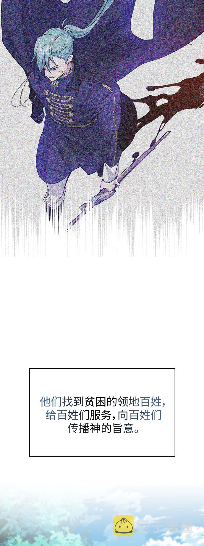 第15话 异常动向4