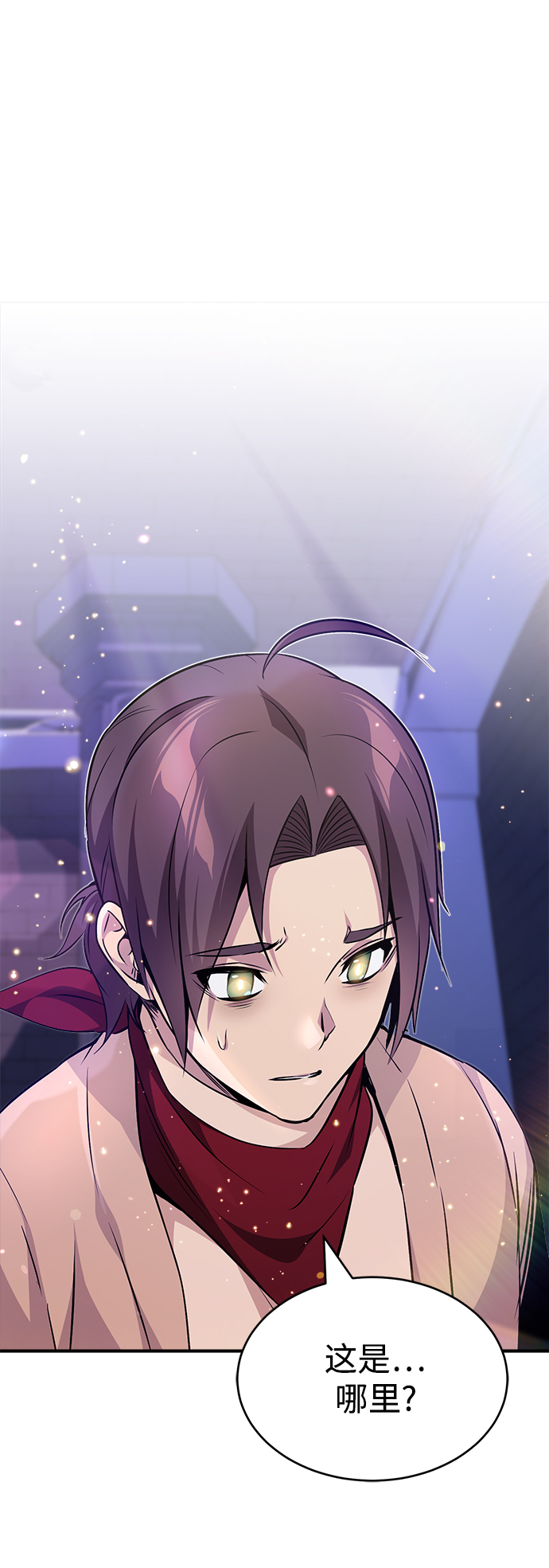 第26话 各自为战（2）1