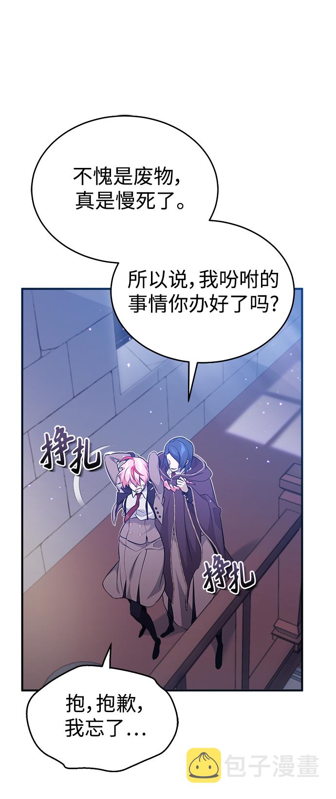 第37话 变化的第一步2