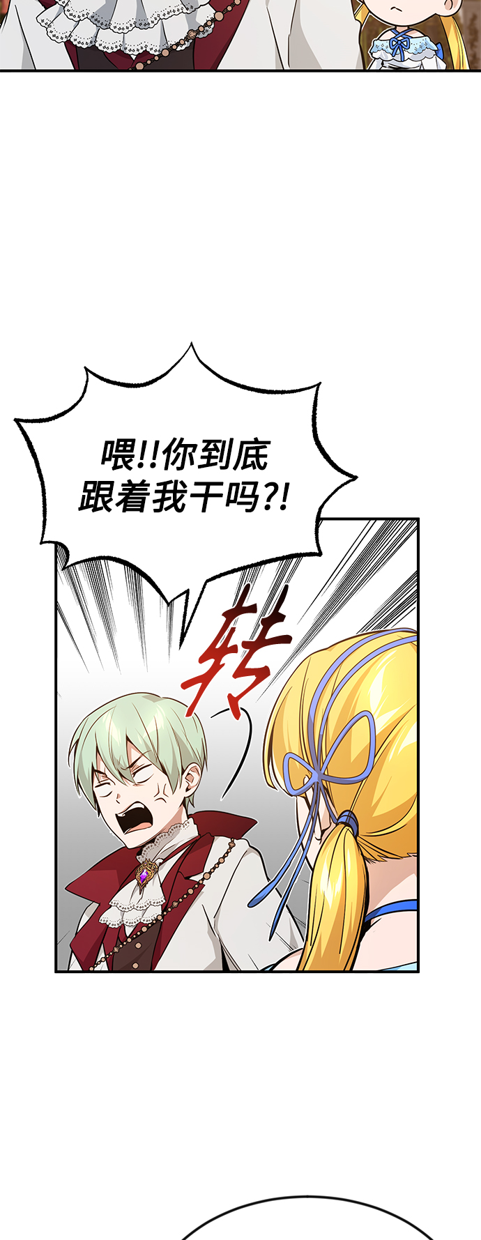 第10话 想成为朋友3