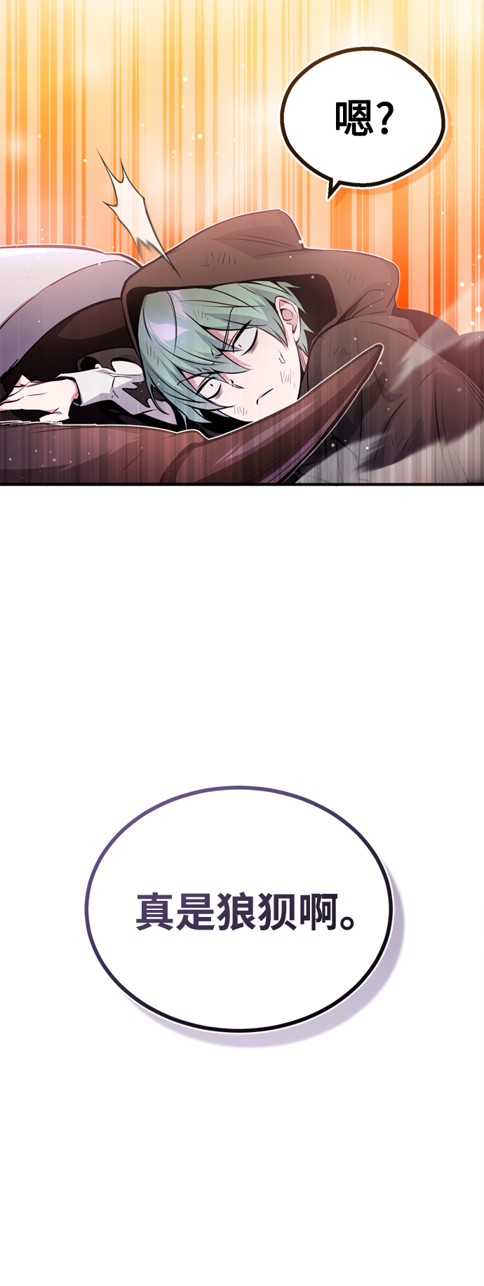 第51话 危机时刻4