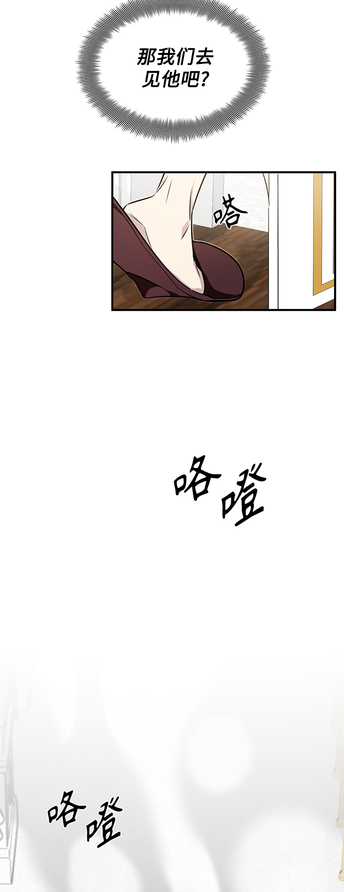 第3话 竟敢来我的地盘3