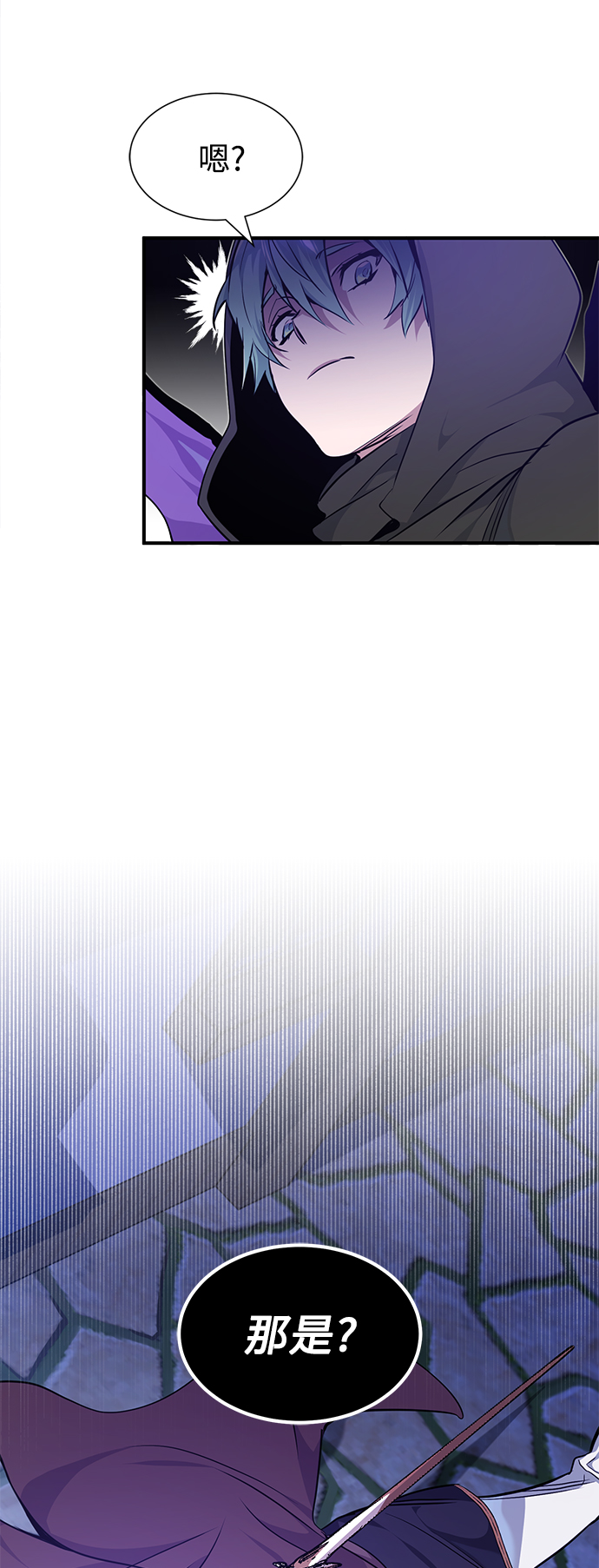 第16话 不招待见的客人3