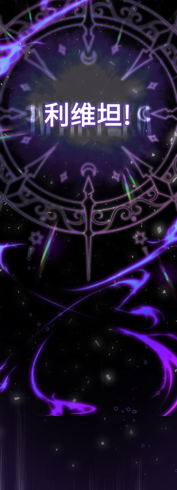 第51话 危机时刻2