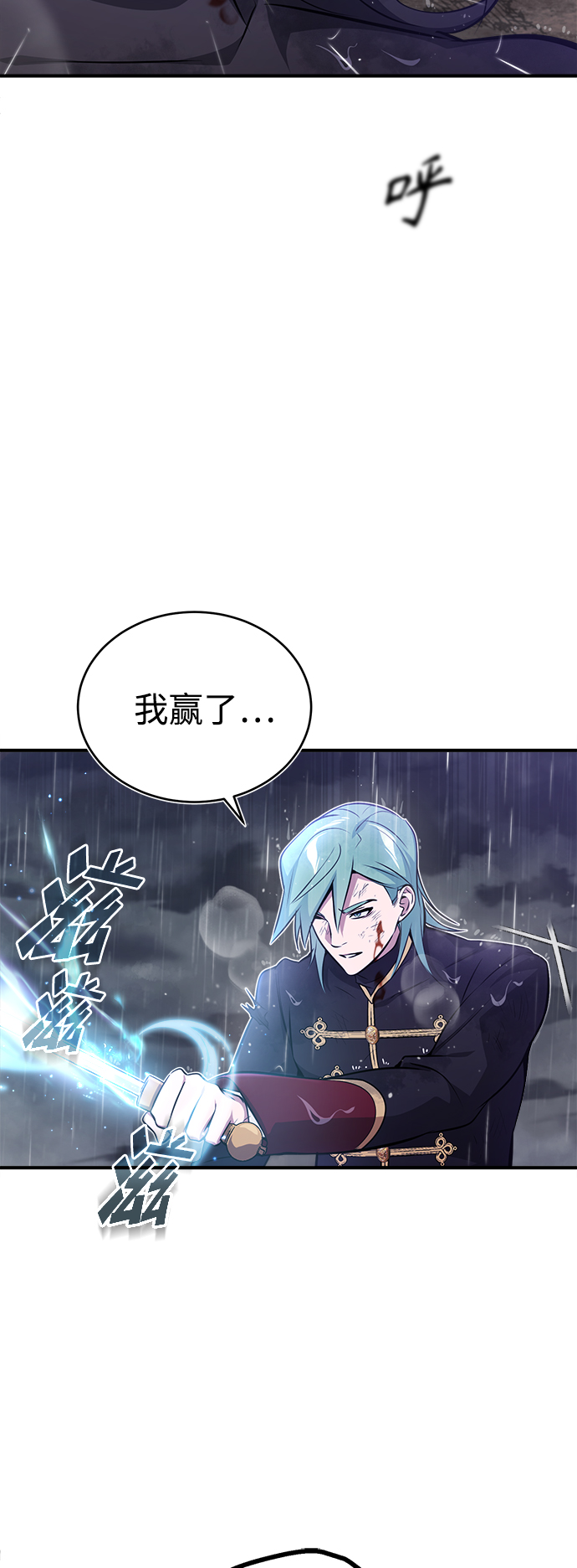 第45话 三个人的结局2