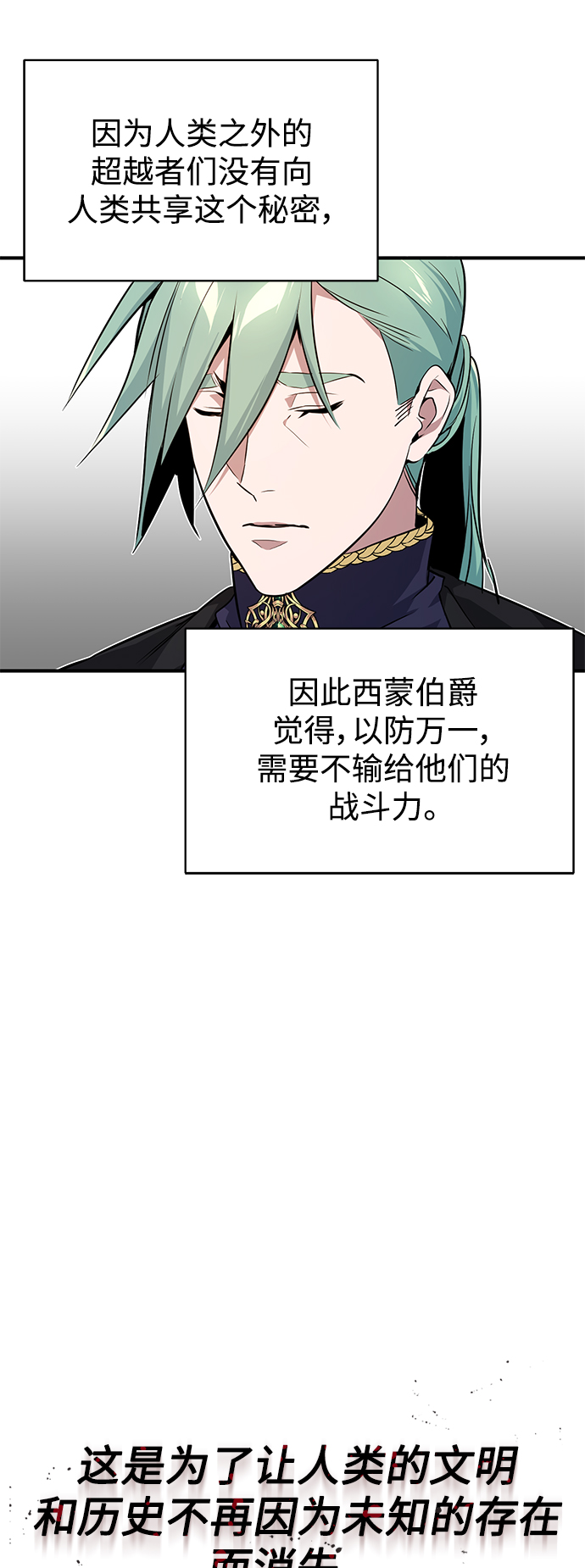 第11话 命运的重逢0