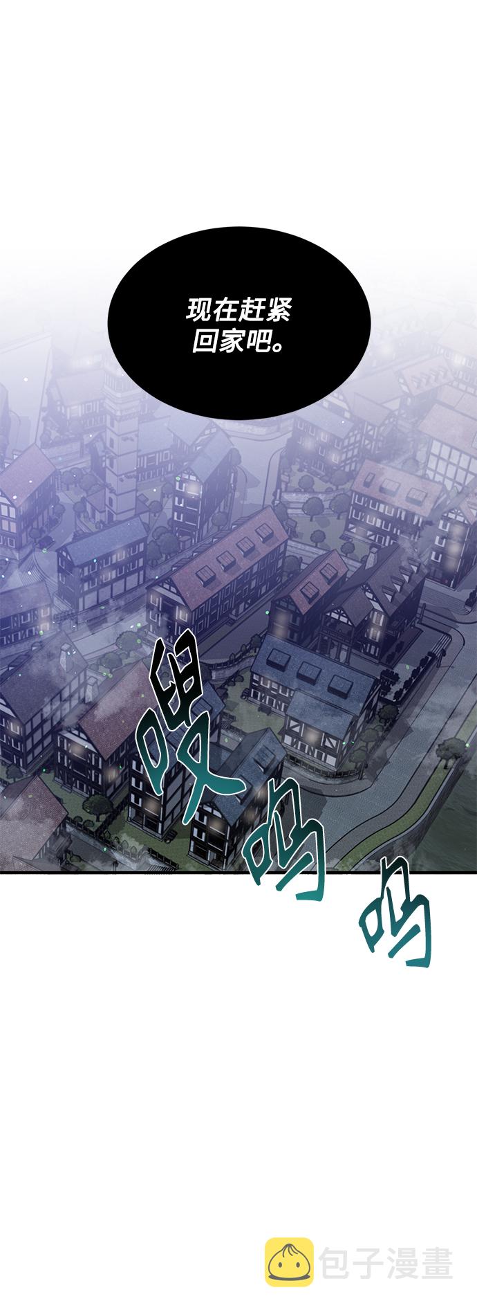 第6话 必然的相遇3