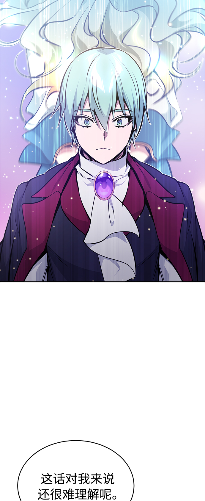 第34话 绝对免疫，完美细胞1