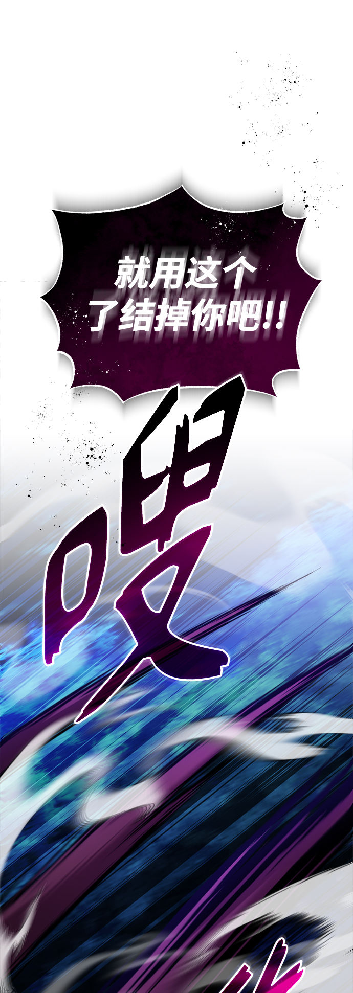 第27话 意料之外的人物1