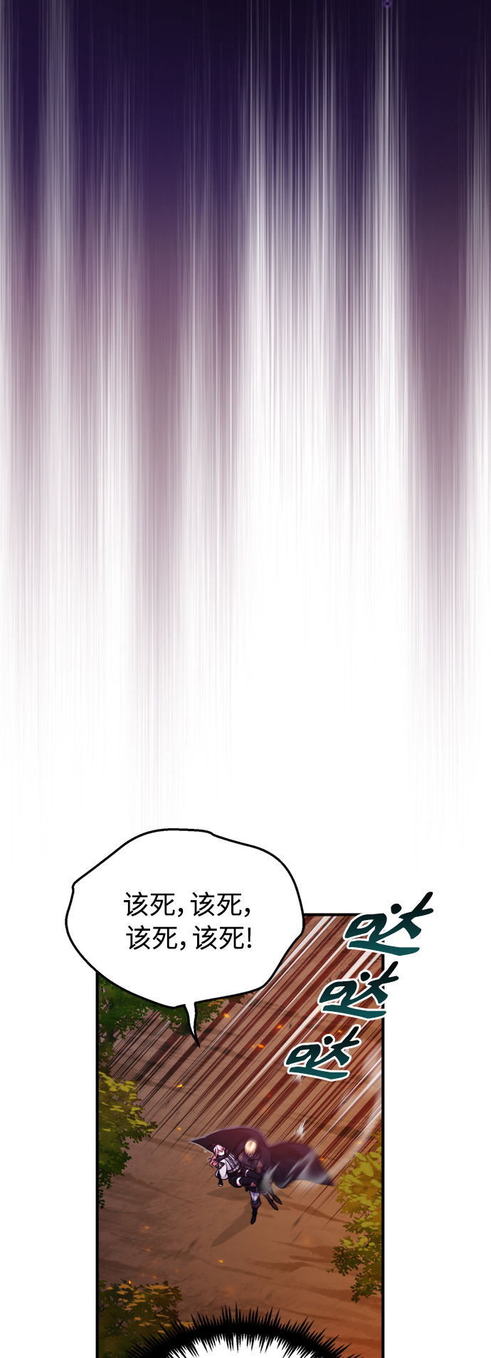 第51话 危机时刻3