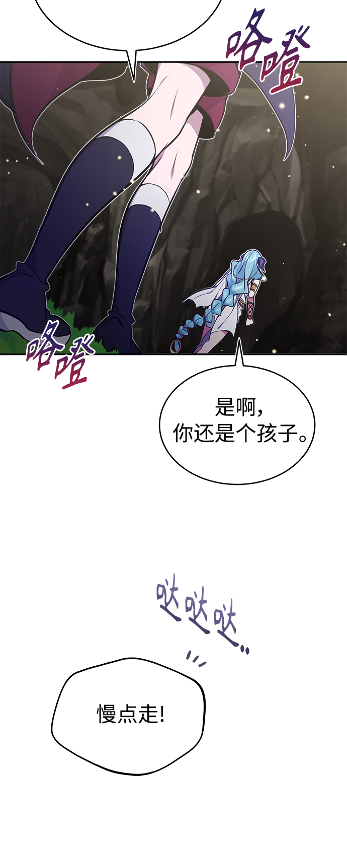 第34话 绝对免疫，完美细胞2