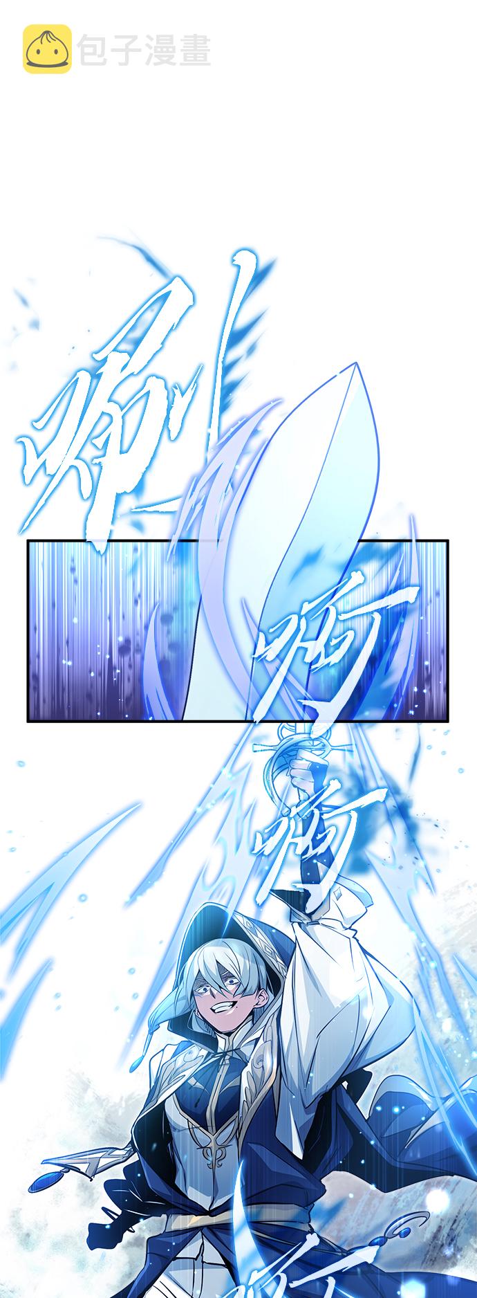 第55话 预定的未来1