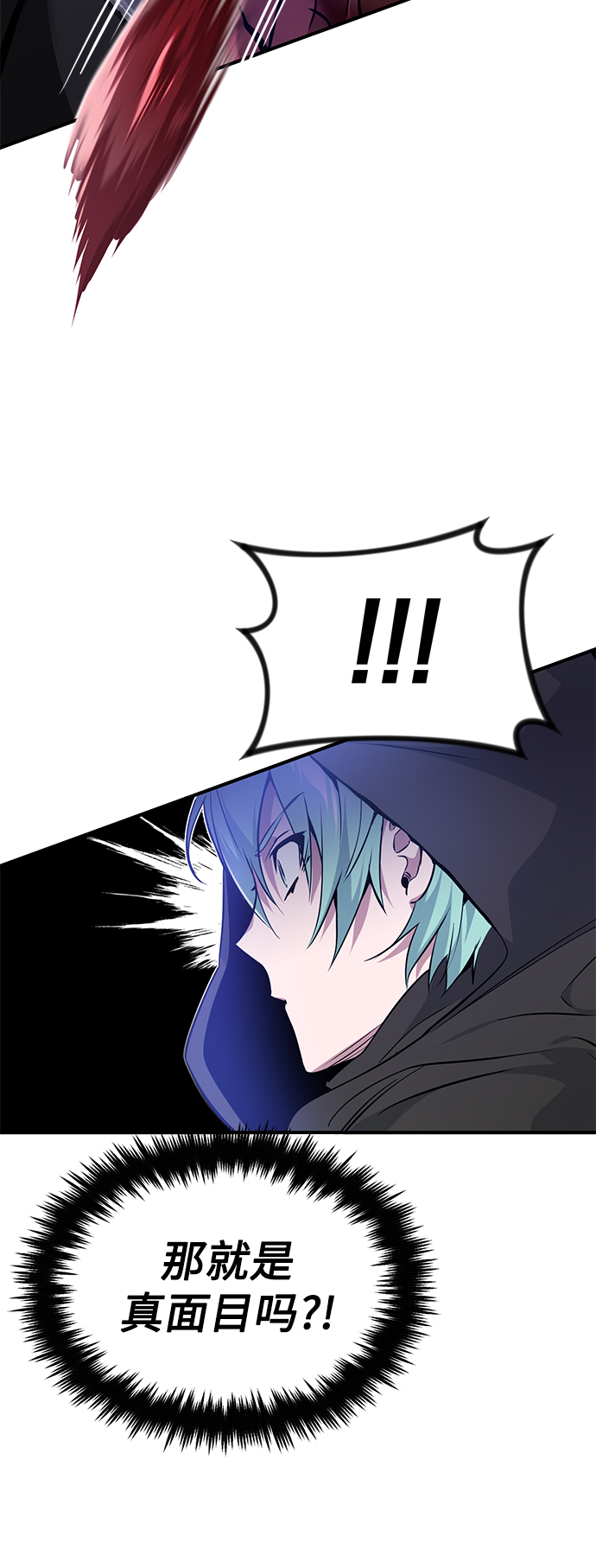 第20话 吞噬光明的黑暗4