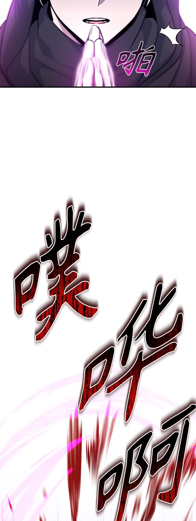 第20话 吞噬光明的黑暗0