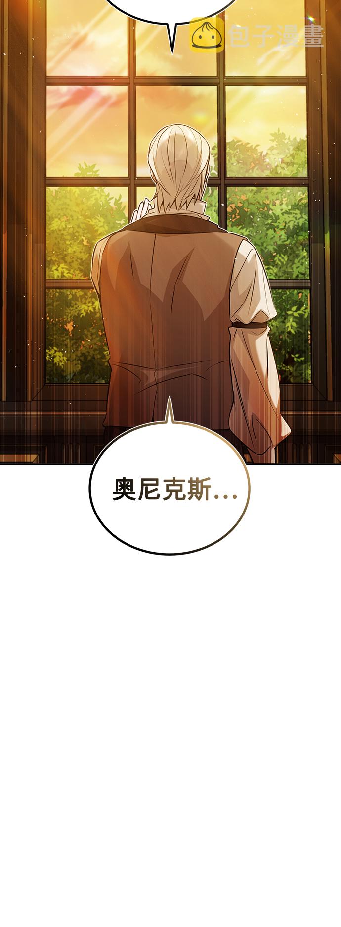 第45话 三个人的结局0