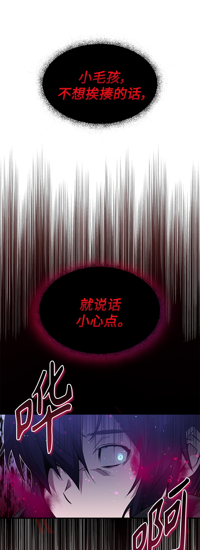 第6话 必然的相遇0