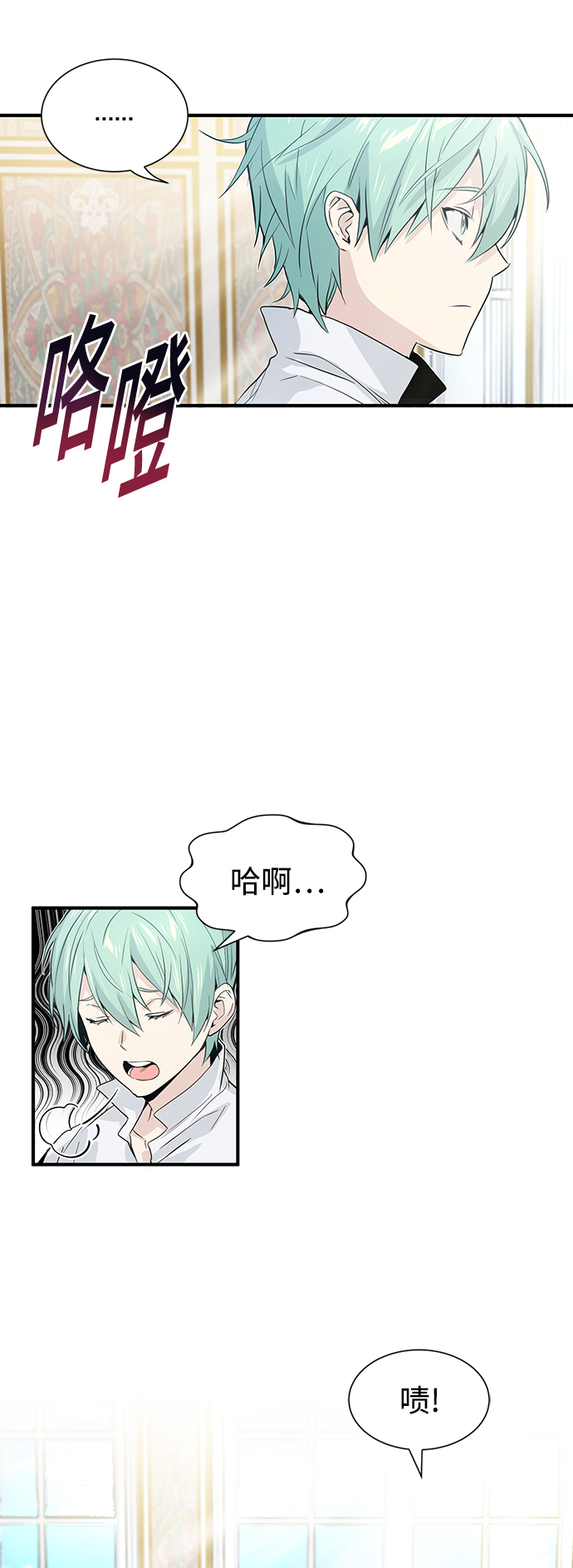 第1话 幸福美满之家0