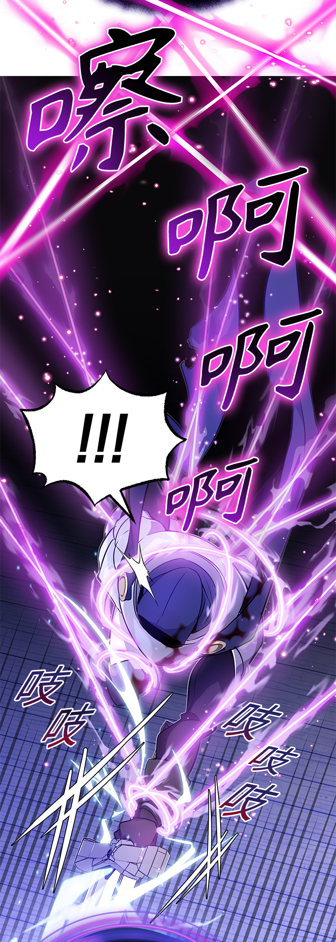 第20话 吞噬光明的黑暗4