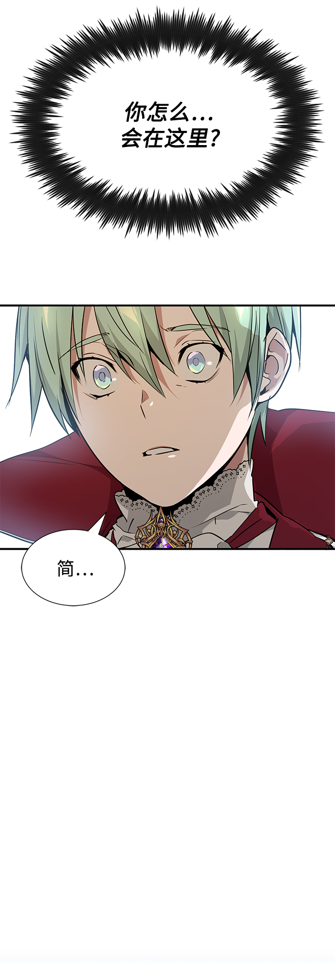 第11话 命运的重逢3