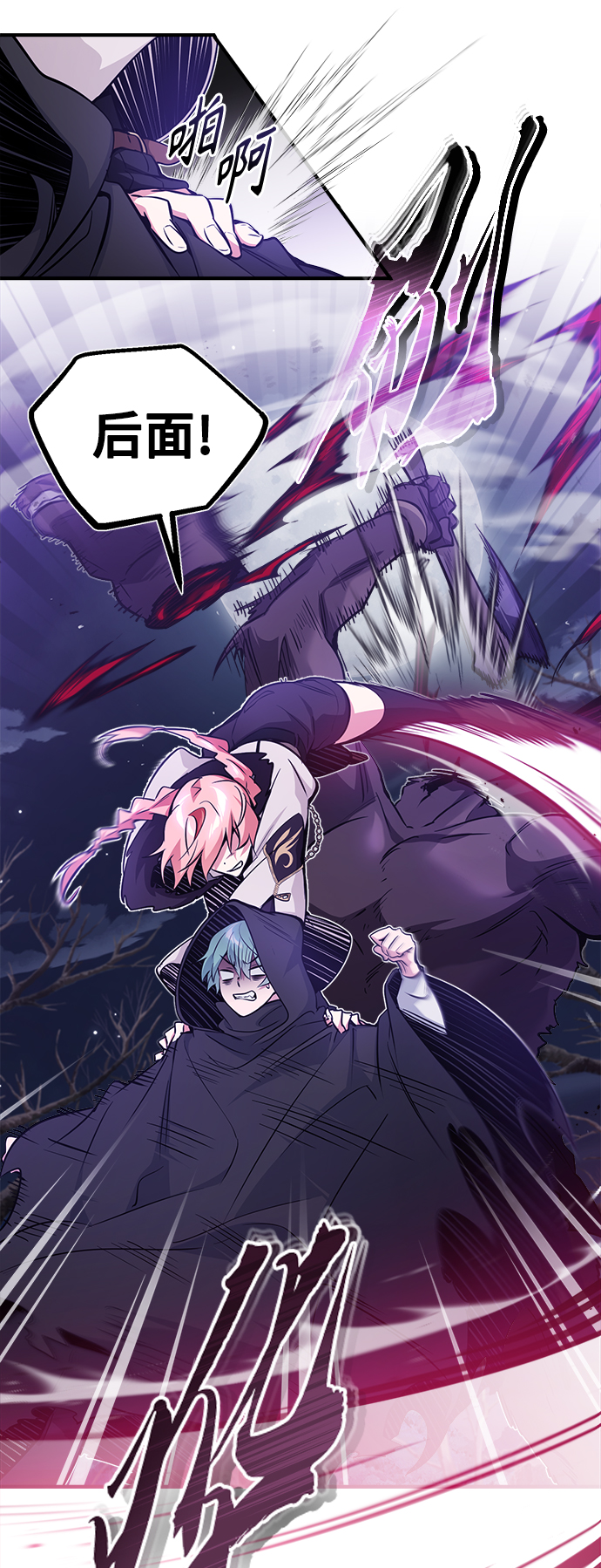 第46话 古代遗迹4