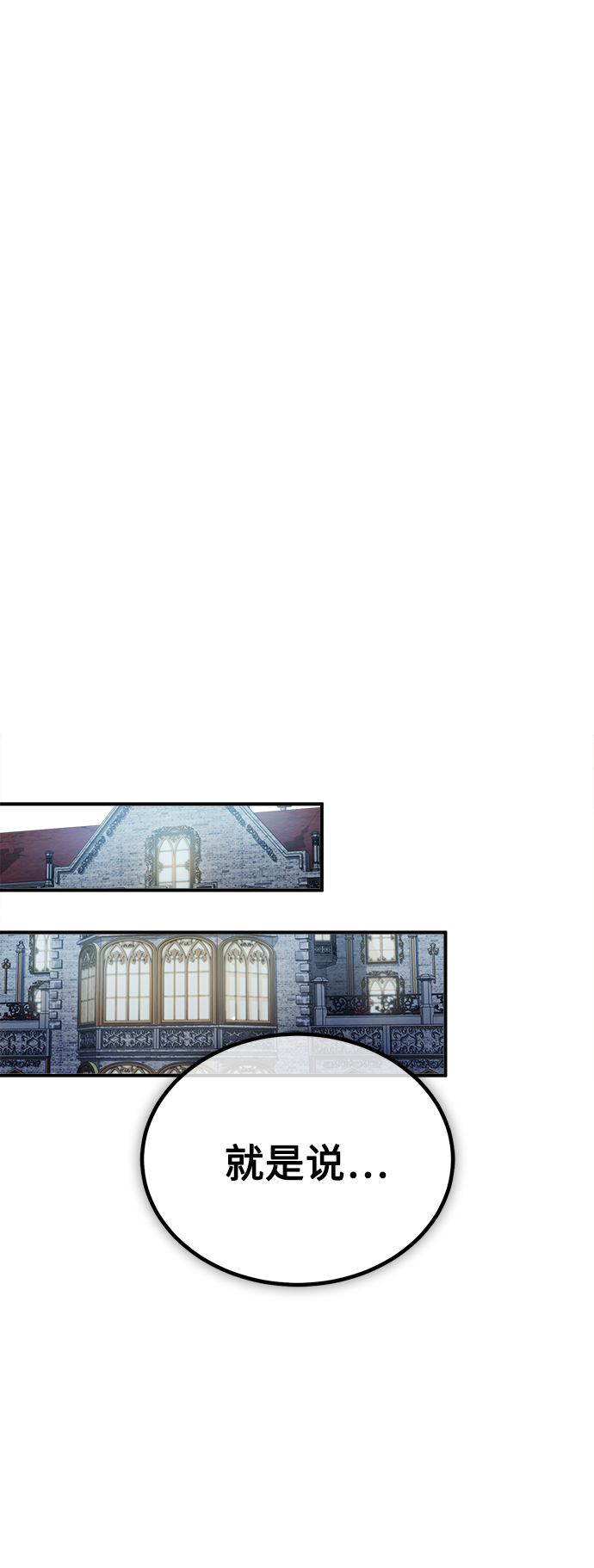 第57话 为了未来（第一季最终话）3