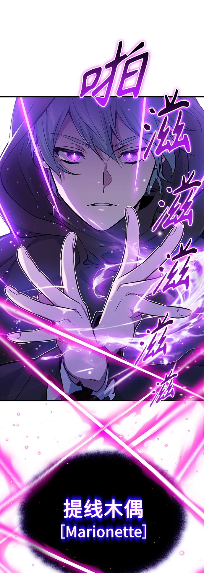 第20话 吞噬光明的黑暗3