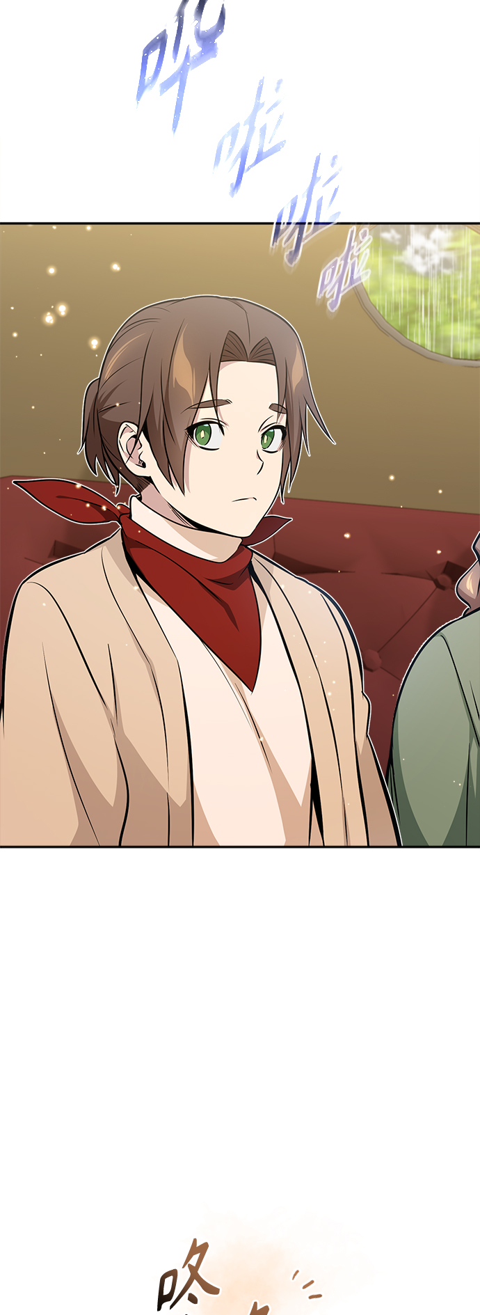 第32话 你是龙吗？3