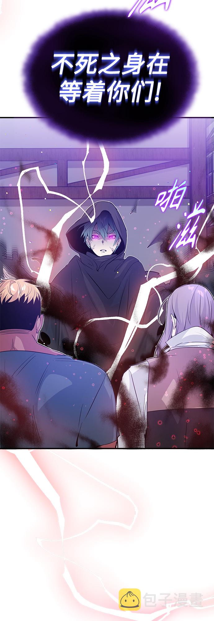 第5话 阿扎德和拉伊扎2