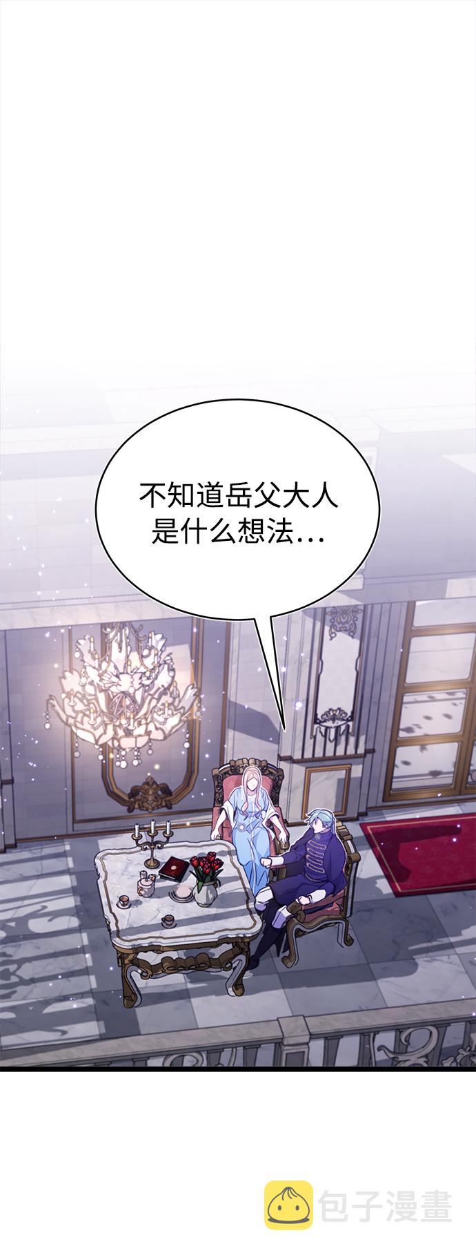 第31话 去艾普顿1