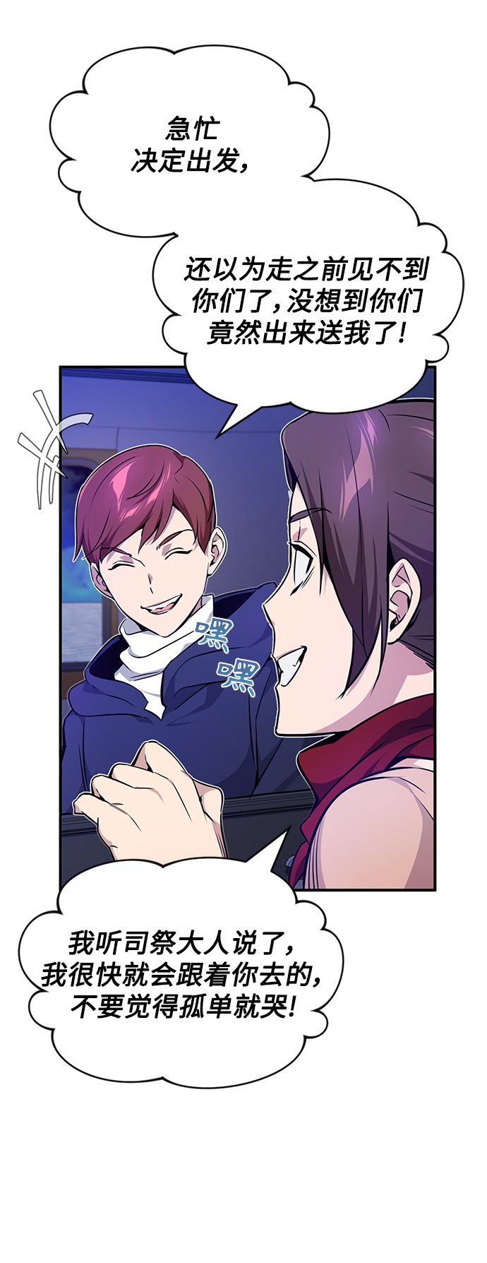 第17话 根深蒂固的黑暗0