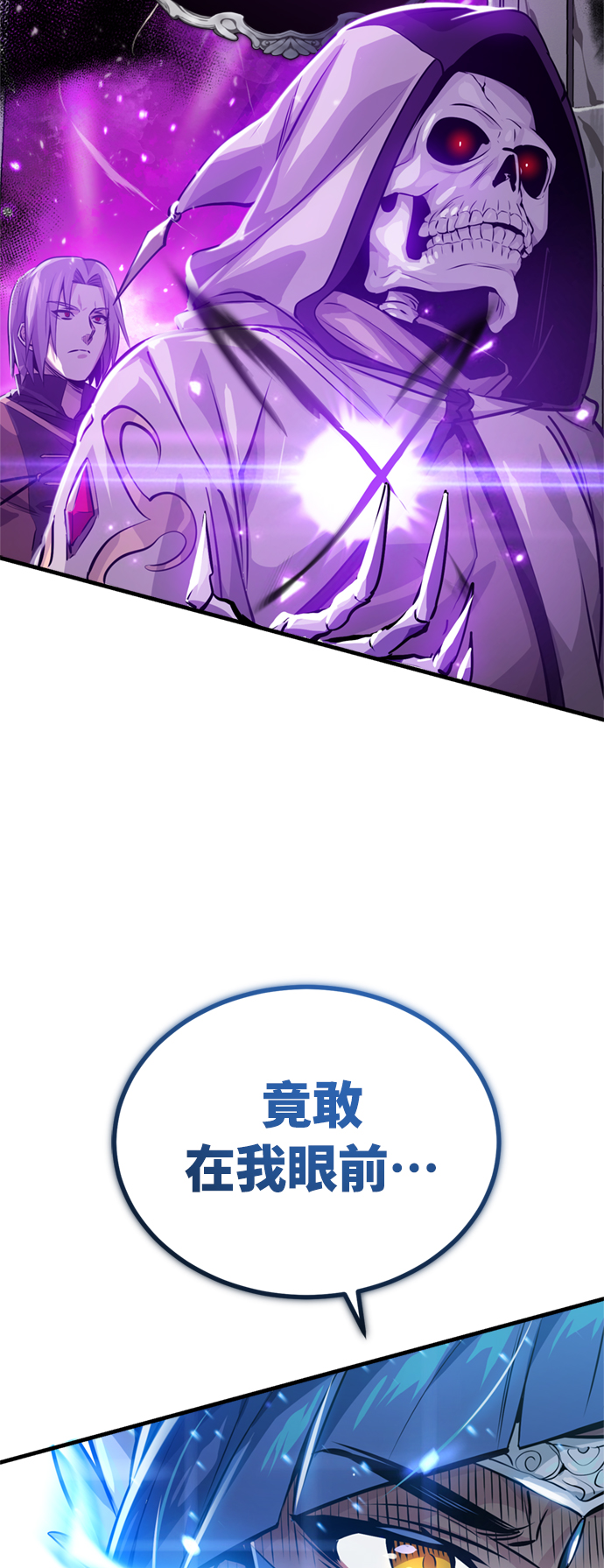 第50话 苏醒的灾难4