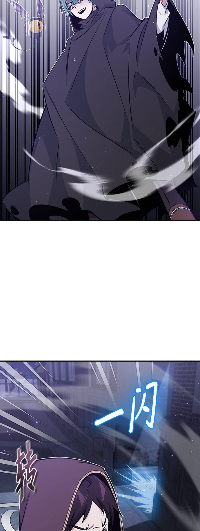 第36话 收我做徒弟吧3