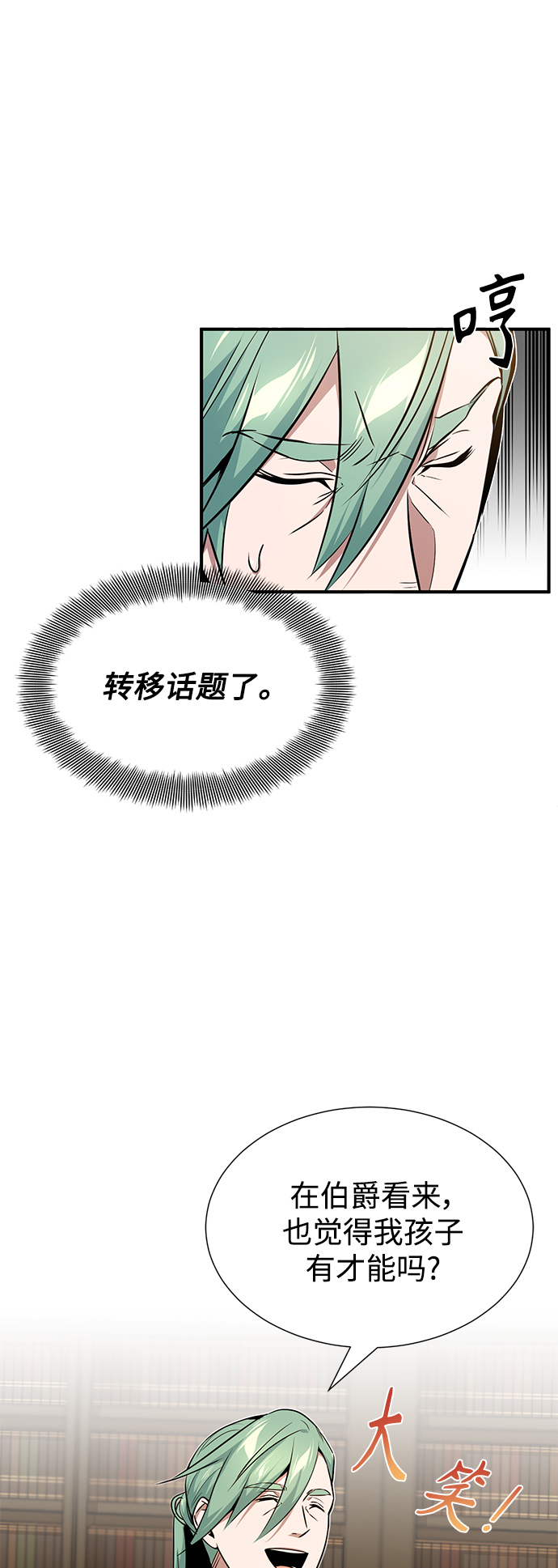 第11话 命运的重逢0