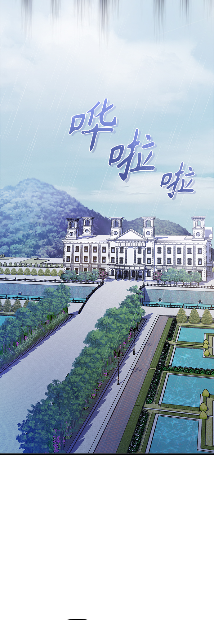 第22话 会如你所愿吗？0